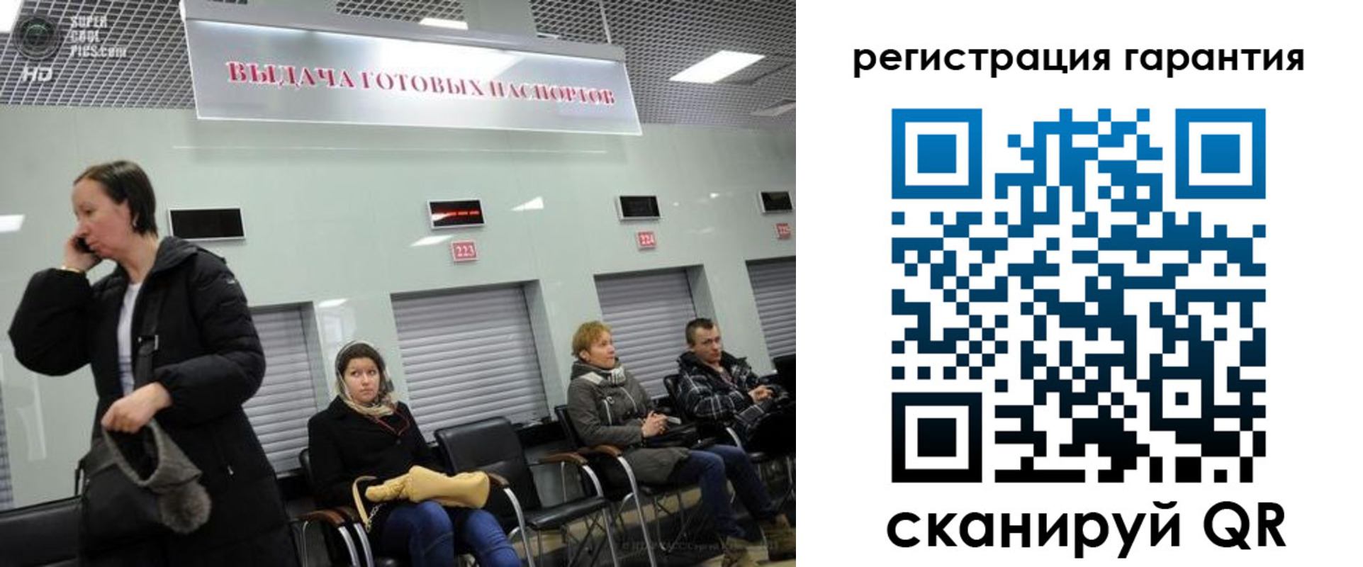прописка регистрация в Великом Устюге