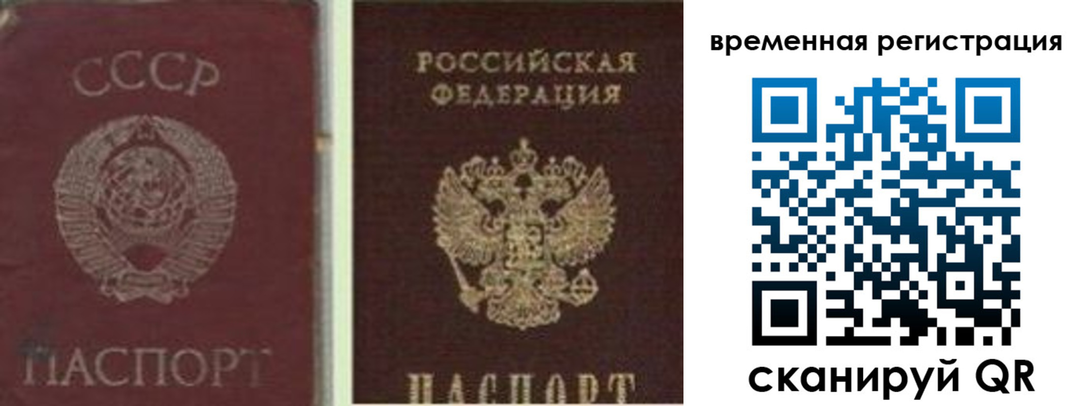найти адрес прописки в Великом Устюге