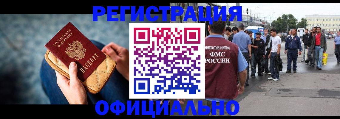 временная регистрация в квартире в Великом Устюге
