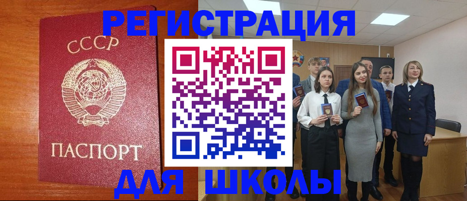 прописка для работы в Великом Устюге