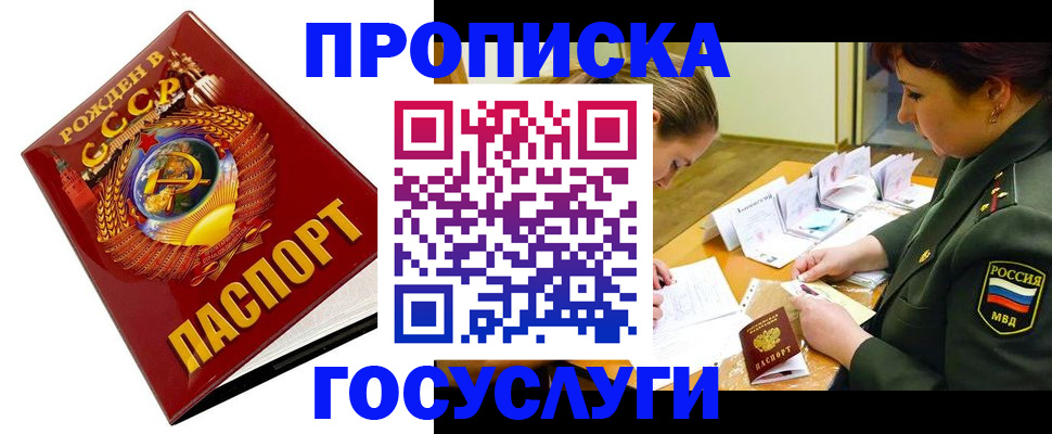 регистрация в Великом Устюге