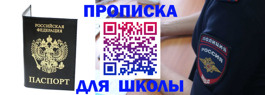 временная регистрация собственник в Великом Устюге