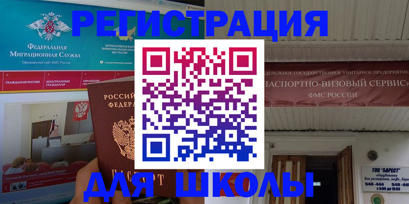 прописка паспорт в Великом Устюге