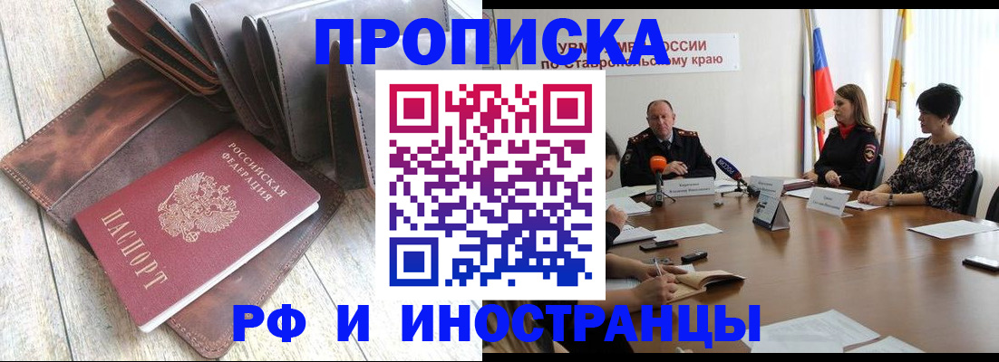 прописка для военкомата в Великом Устюге